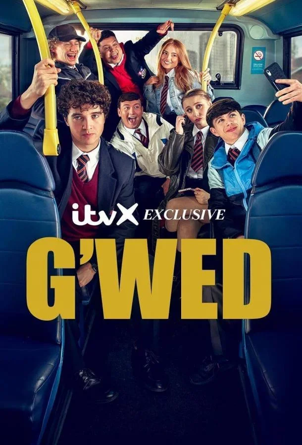 Ништяк Постер