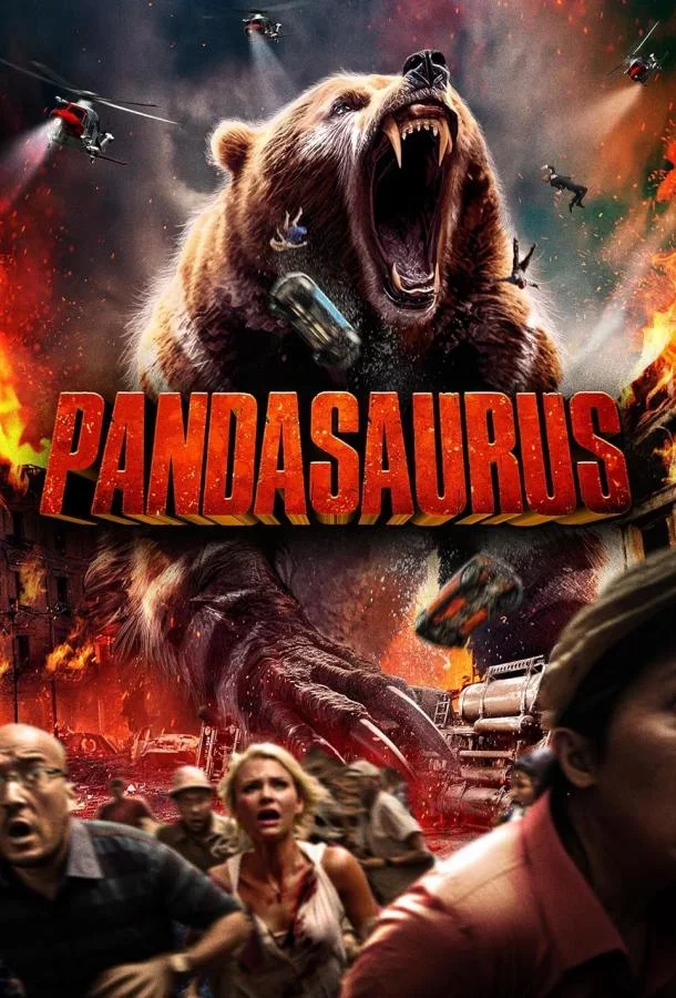 Пандазавр Постер
