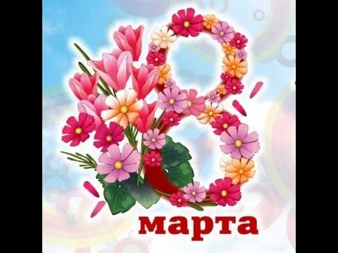 Весенние фильмы для женщин к 8 марта Постер