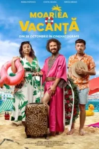 Смерть на каникулах Постер