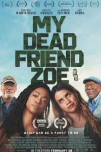 Моя мёртвая подруга Зои Постер
