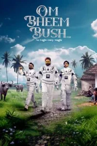 Охотники за привидениями: Тайное сокровище Постер