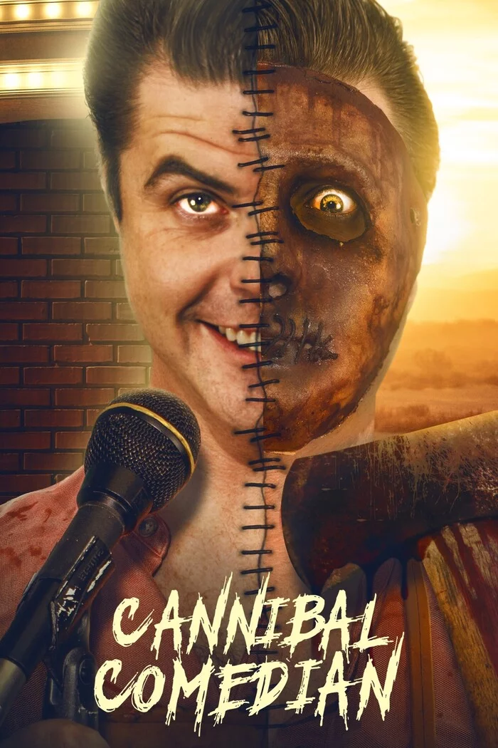 Комик-каннибал Постер