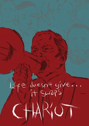 Колесница Постер