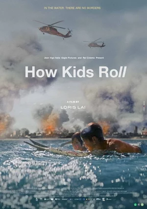 Мальчики из Газы Постер