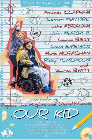 Наш малыш Постер