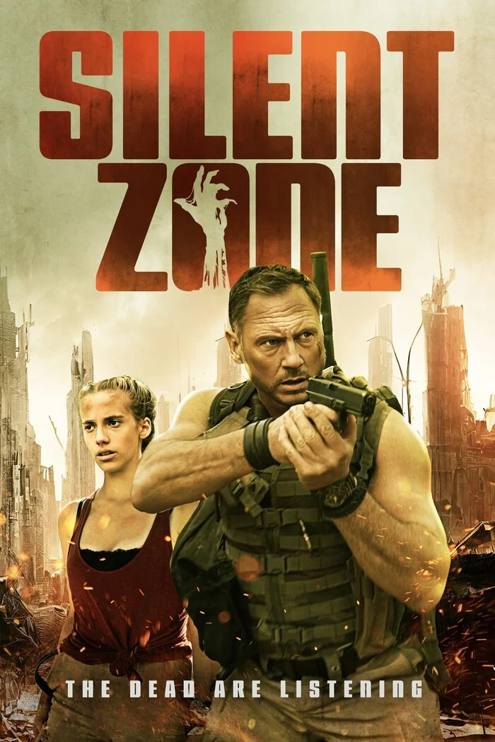 Тихая зона Постер