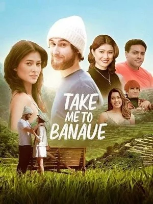 Отвези меня в Банауэ Постер