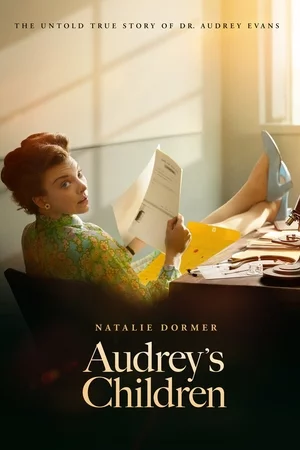 Дети Одри Постер