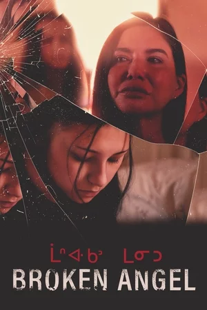 Сломанный Ангел Постер