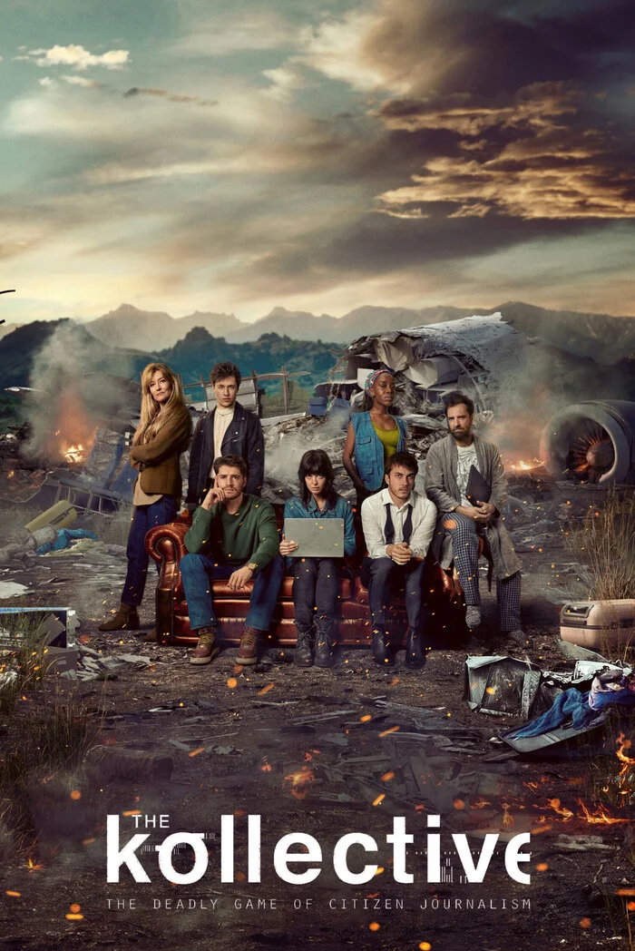 Коллектив Постер