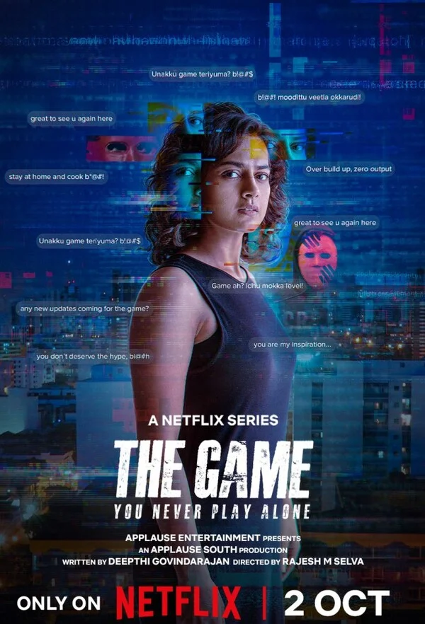 Игра: Ты никогда не играешь в одиночку Постер